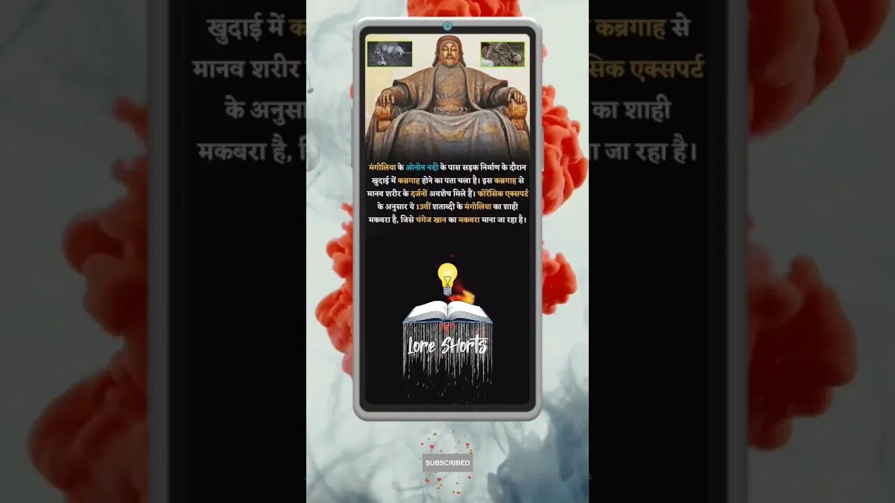 #shorts #ytshorts #youtubeshorts #ias #ips #upsc #interestingfacts #gkinhindi #gkquiz #gktoday