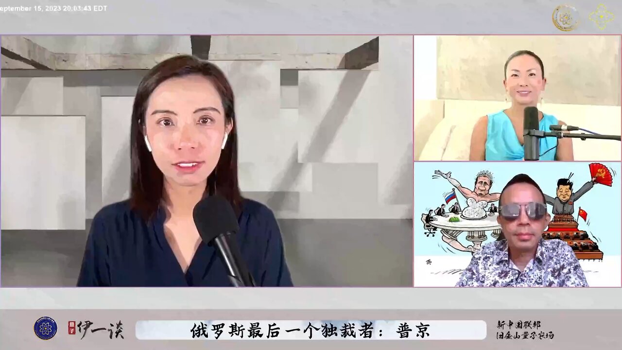 【 #量子伊一谈】 第32期 俄罗斯最后一个独裁者:普京【一】 人类的新纪元