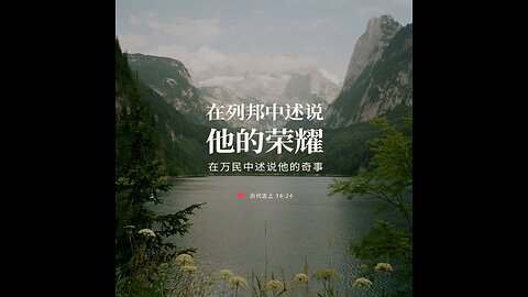 分享今日经文。 愿主与我们同在。 阿门
