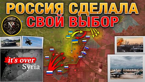 Россия Покидает Сирию🌍Предложение Трампа Отвергнуто❌Покровское Наступление🛡️Военные Сводки 2024.12.8