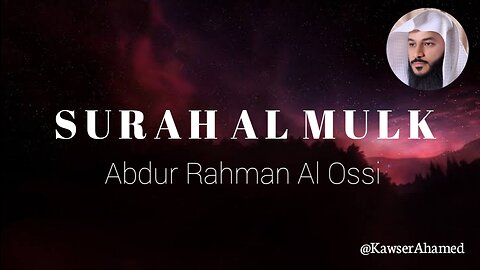 Surah Al Mulk-Sheikh Abdur Rahman Al Ossi||Kawser Ahamed