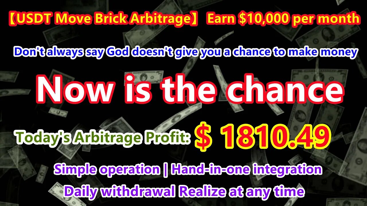 【USDT Move Brick Arbitrage Hedging】Today Brick Move Profit: $ 1810.49 | Simple Operation |