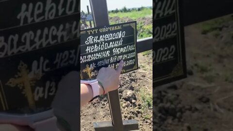 🇺🇦 Another Ukrainian Cemetery Of Identified & Unidentified Soldiers In Krasnopolye (Dnipropetrovsk)