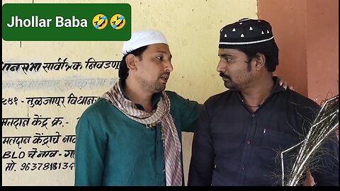 NALDURG ke jhollar Baba Comedy 🤣🤣 #Comedy #Viral