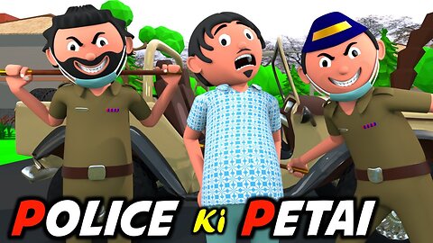 ‎POLICE KI PITAI comedy funny video in hindi