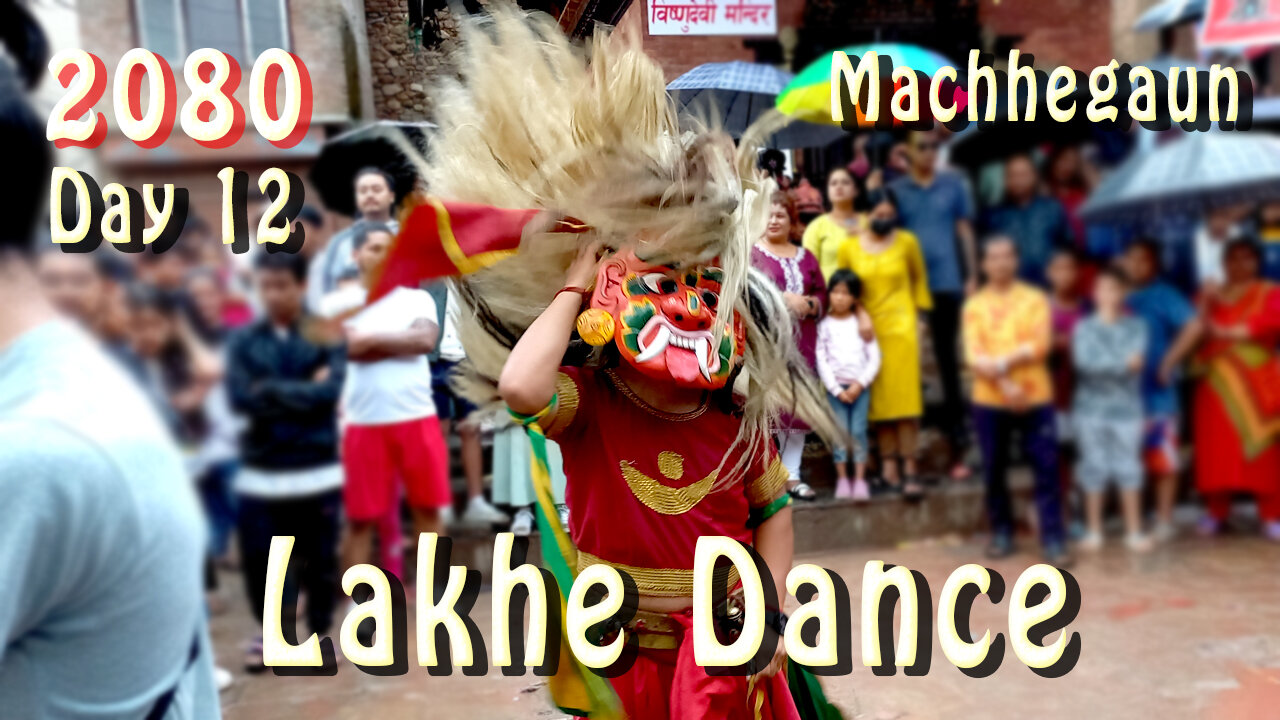 Lakhe Dance | Machhegaun | 2080 | Day 12 | Part II