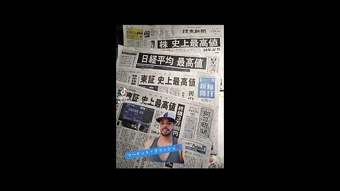 リーマンショックと似たパターン
