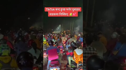 TikTok craz #shortvideo #shorts #short #tiktok #band #new