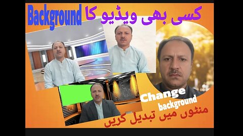 Change background of any video with east steps to follow