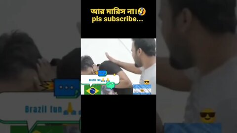 arg vs brazil high voltage match..