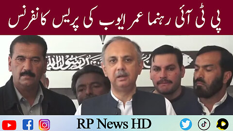 PTI Leaders Omar Ayub Media Talk