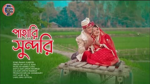 Pahari O Sundori | পাহারি ও সুন্দরি | Pahari Song | New Pahari Song 2022