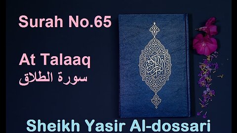 Quran 65 Surah At Talaaq سورة الطلاق Sheikh Yasir Al Dosary - With English Translation