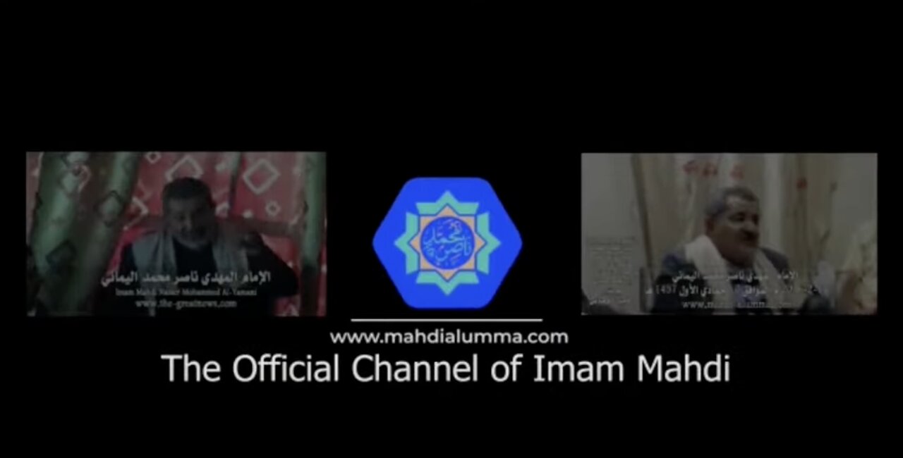 On which day is the appearance of the Imam Mahdi going to be