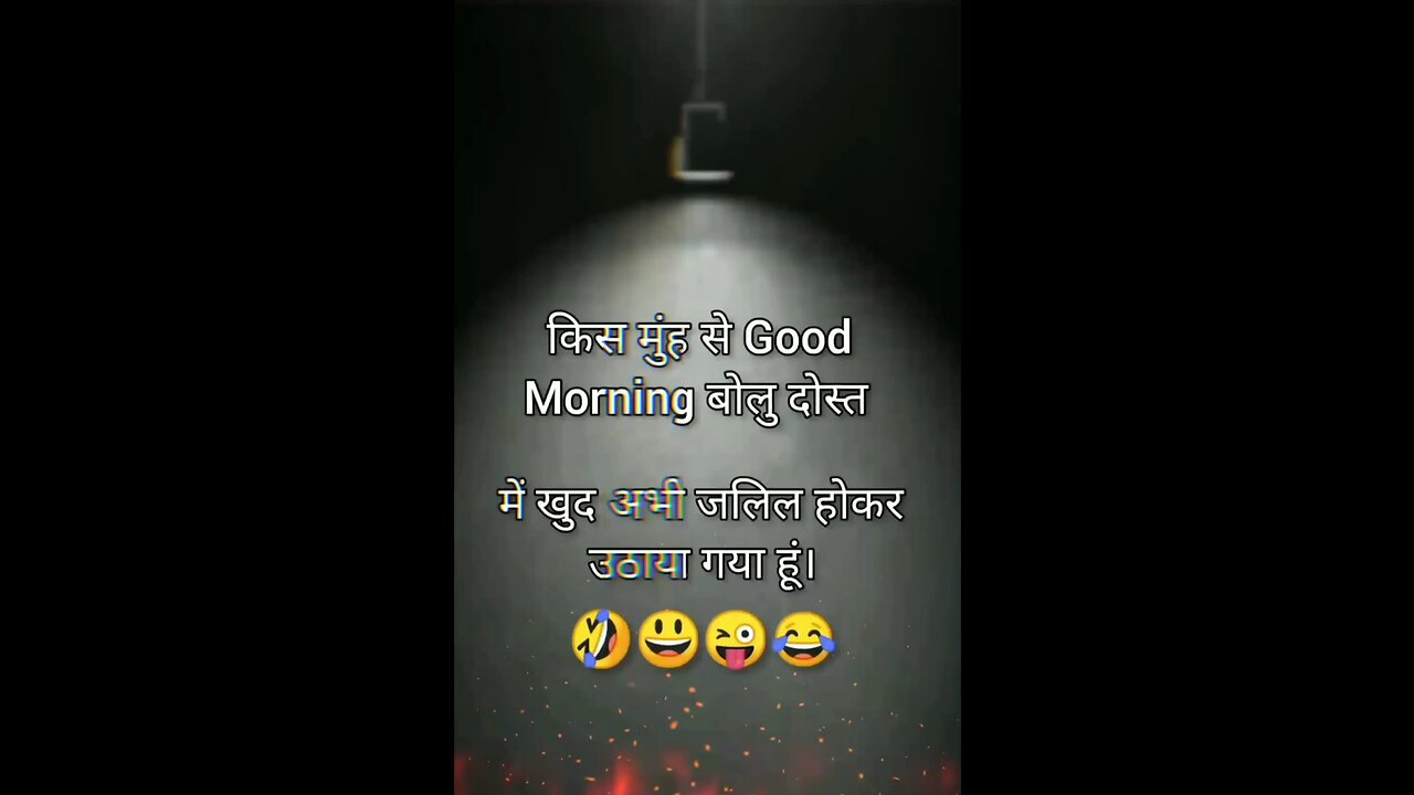 Good morning