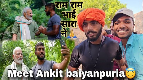 Ankit Baiyanpuria 🥰 || Ram Ram Bhai 😊 || Guddu Vlogs