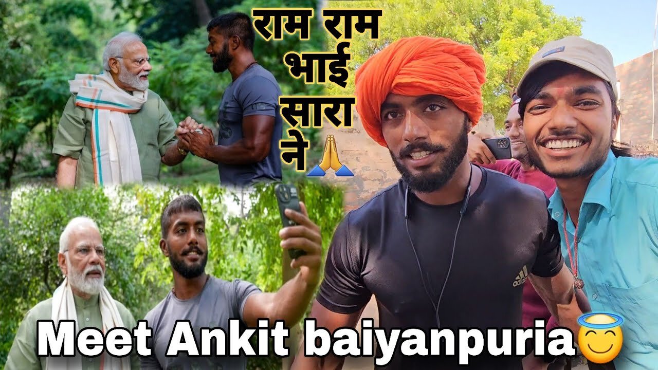 Ankit Baiyanpuria 🥰 || Ram Ram Bhai 😊 || Guddu Vlogs