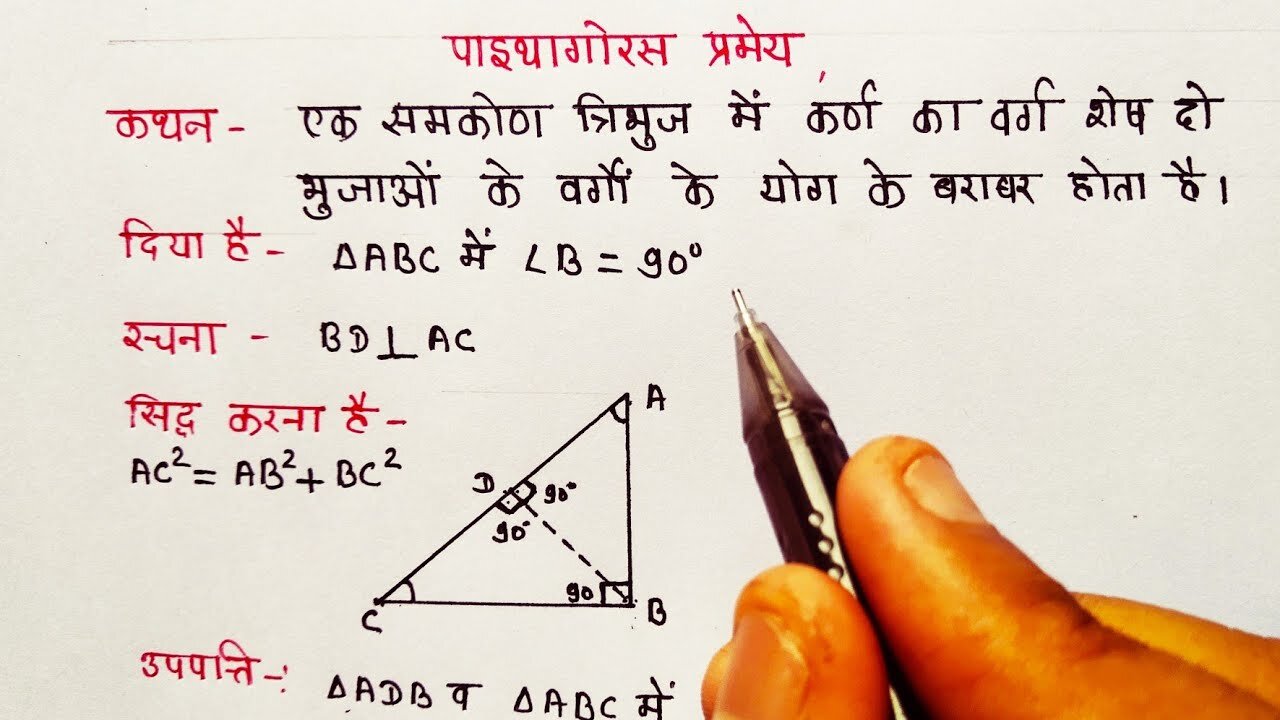 Maths calculation tricks #shorts #new #maths