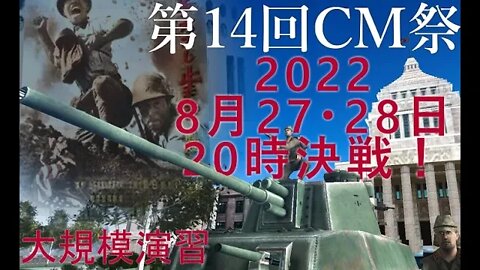 BF1942 FHSW.Kabu Server Gameplay [Moving Forward 1943] #1 [Faction: Soviet] [CM Map Event]