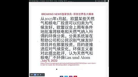 新闻快讯 七月十二日1