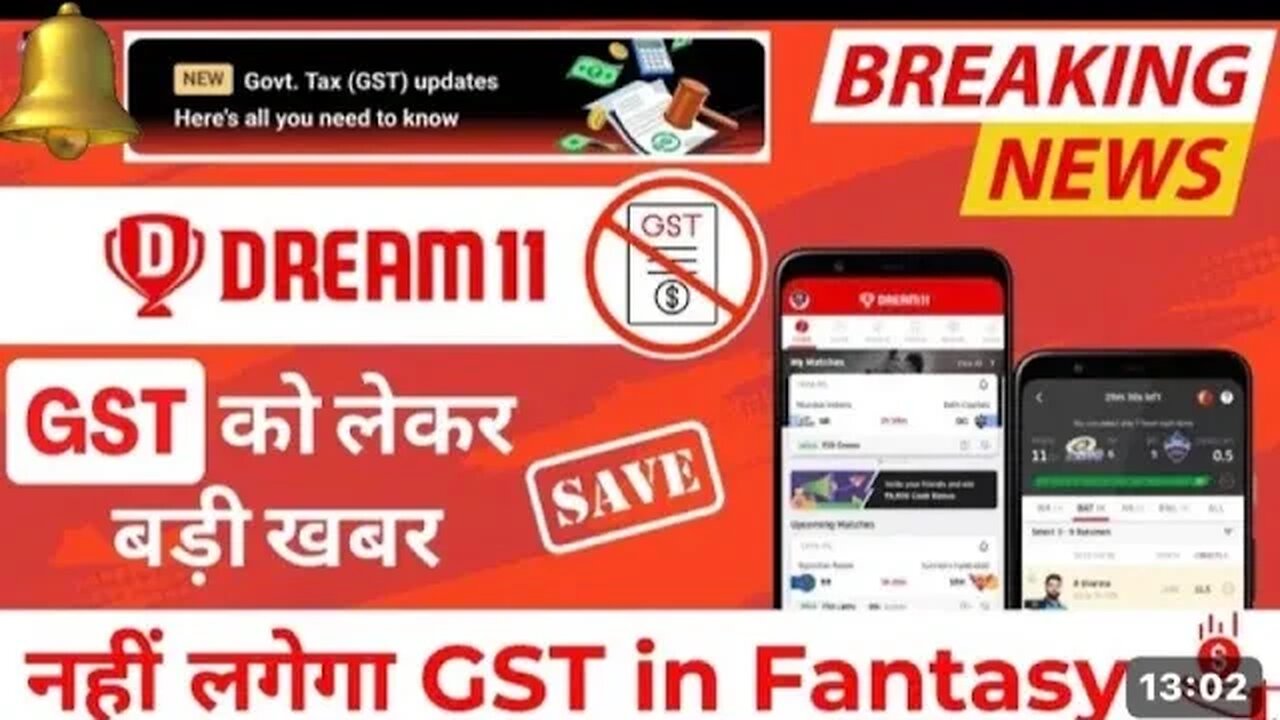 Fantasy new gst rules NO GST on Dream11, Dream11 PredictionDream11 GST