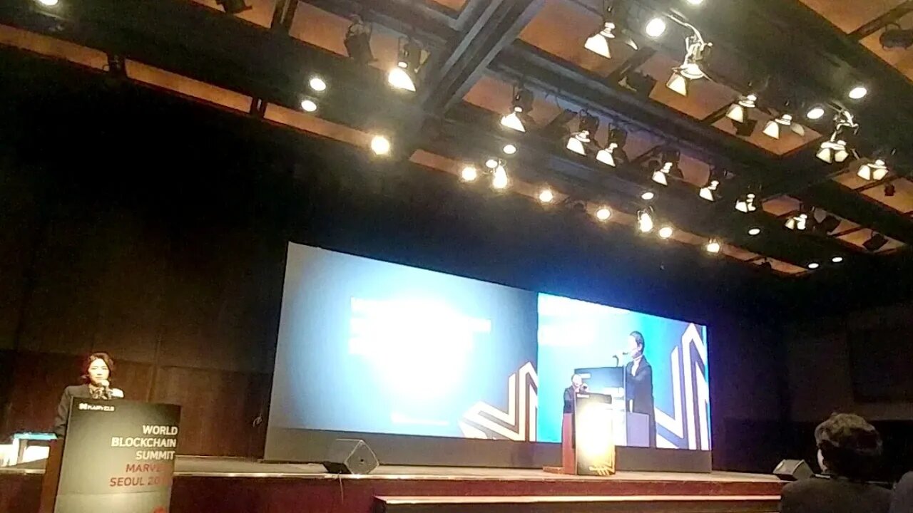 이언주 국회의원 월드블록체인 서밋