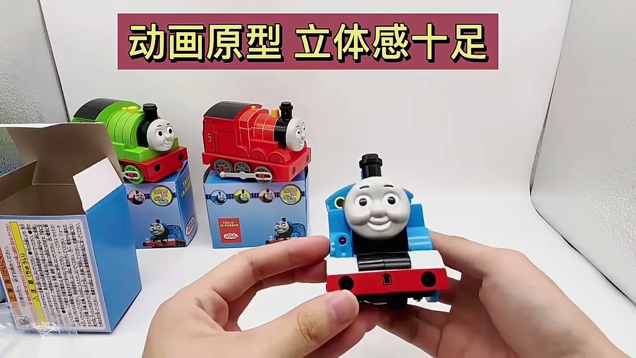 "Train in Rubber"