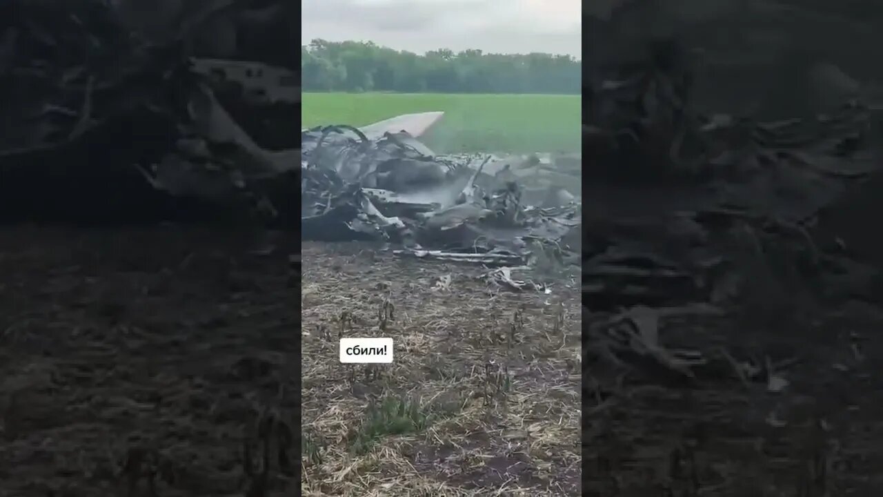 Wreckage of a recently downed Russian Sukhoi Su-34 aircraft in Luhansk Oblast!