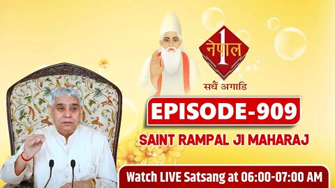 Nepal 1 TV 12-07-2022 || Episode: 909 || Sant Rampal Ji Maharaj Satsang Live