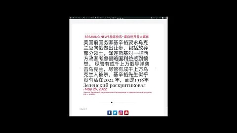 新闻快讯 五月二十六日1