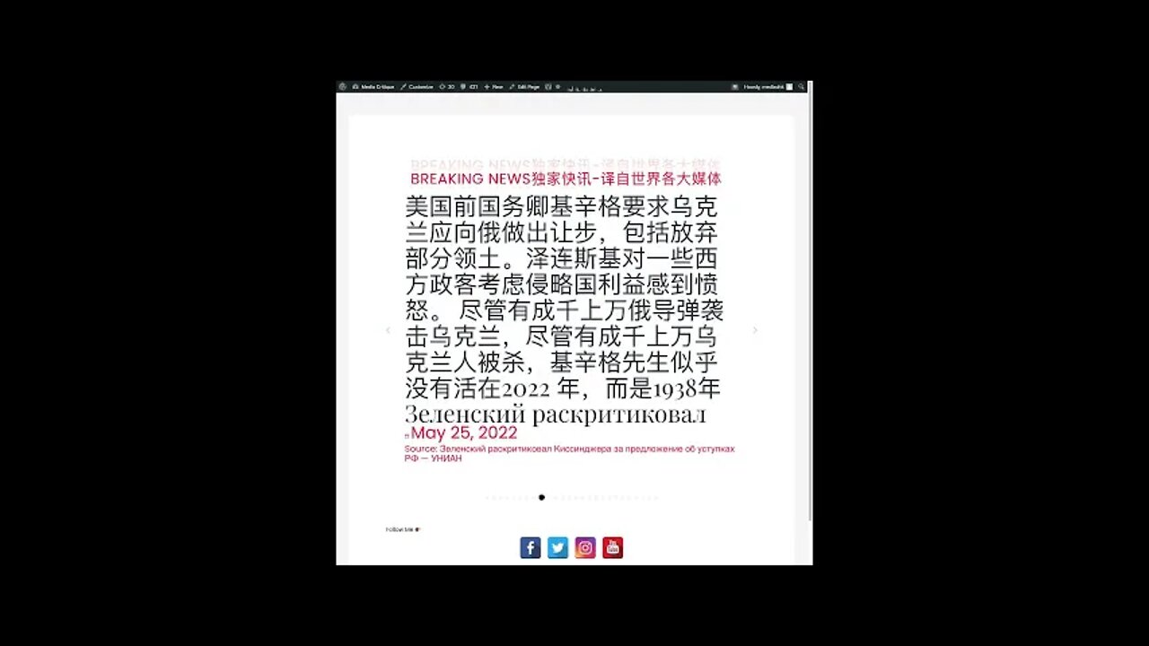 新闻快讯 五月二十六日1