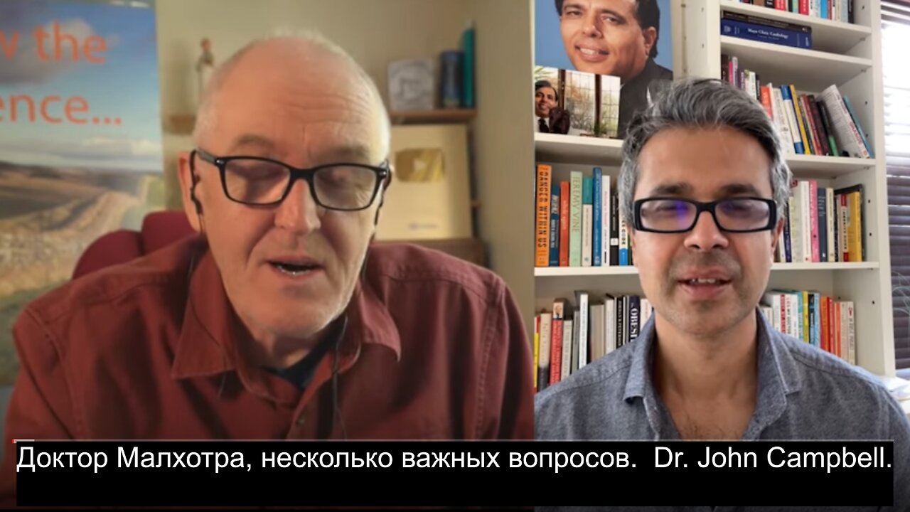 Доктор Малхотра, несколько ОЧЕНЬ важных вопросов. Dr. John Campbell.