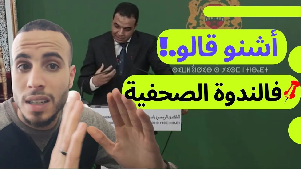 🤯جديد المغرب بخصوص شروط السفر،الرحلات البحرية وتمديد حالة الطورئ الصحية إلى غاية 30 أبريل🔴