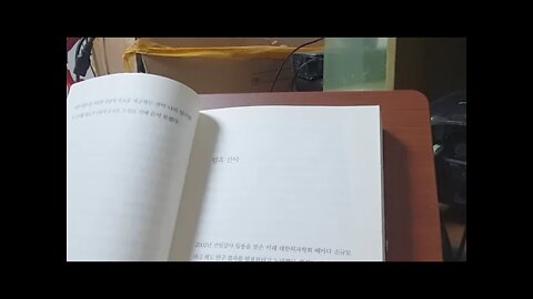 이국종, 골든아워1, 전임강사, 대한외과학회, 세브란스, 췌장파열, 수술방, 드레싱, 이비인후과,연골, 혈종