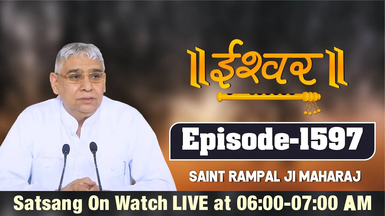 Ishwar TV 6-03-2022 || Episode: 1597 || Sant Rampal Ji Maharaj Satsang