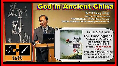 God in Ancient China Identical to God of the Bible • Dr. CK Thong: • (2015: TSFTC • Los Angeles)