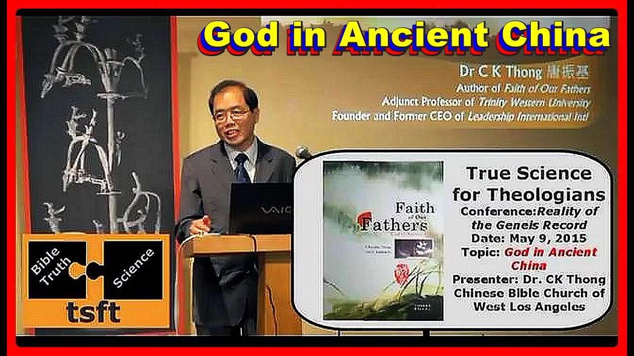 God in Ancient China Identical to God of the Bible • Dr. CK Thong: • (2015: TSFTC • Los Angeles)