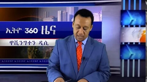 Ethio 360 News Tuesday August 25 2020