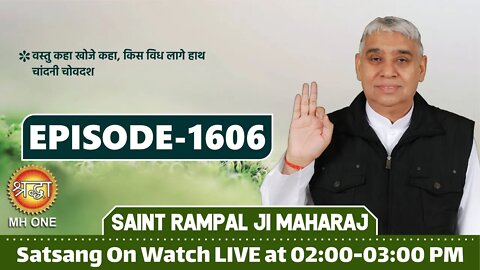 Shraddha TV 01-10-2021 || Episode: 1606 || Sant Rampal Ji Maharaj Satsang