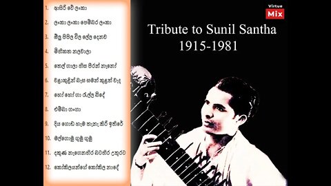 Sunil Shantha Tribute