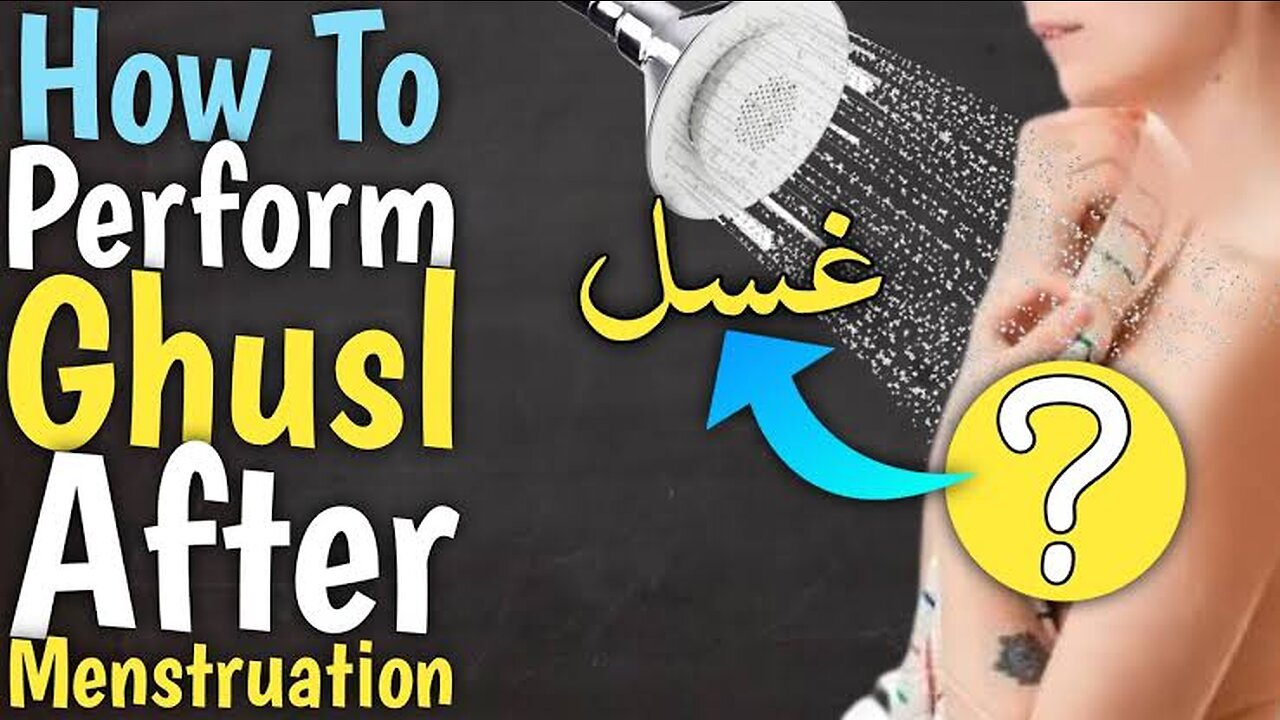 How to Perform Ghusl after Menstruation || Ritual Bath in Islam || Step by Step Full Guide Tutorial