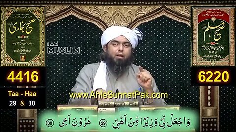 قادیانیوں کی منجی ٹھوک دی