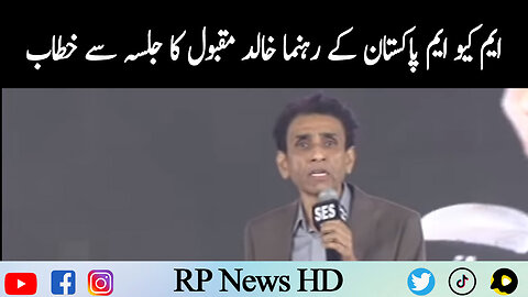 MQM Pakistan Leader Khalid Maqbool Address to Jalsa