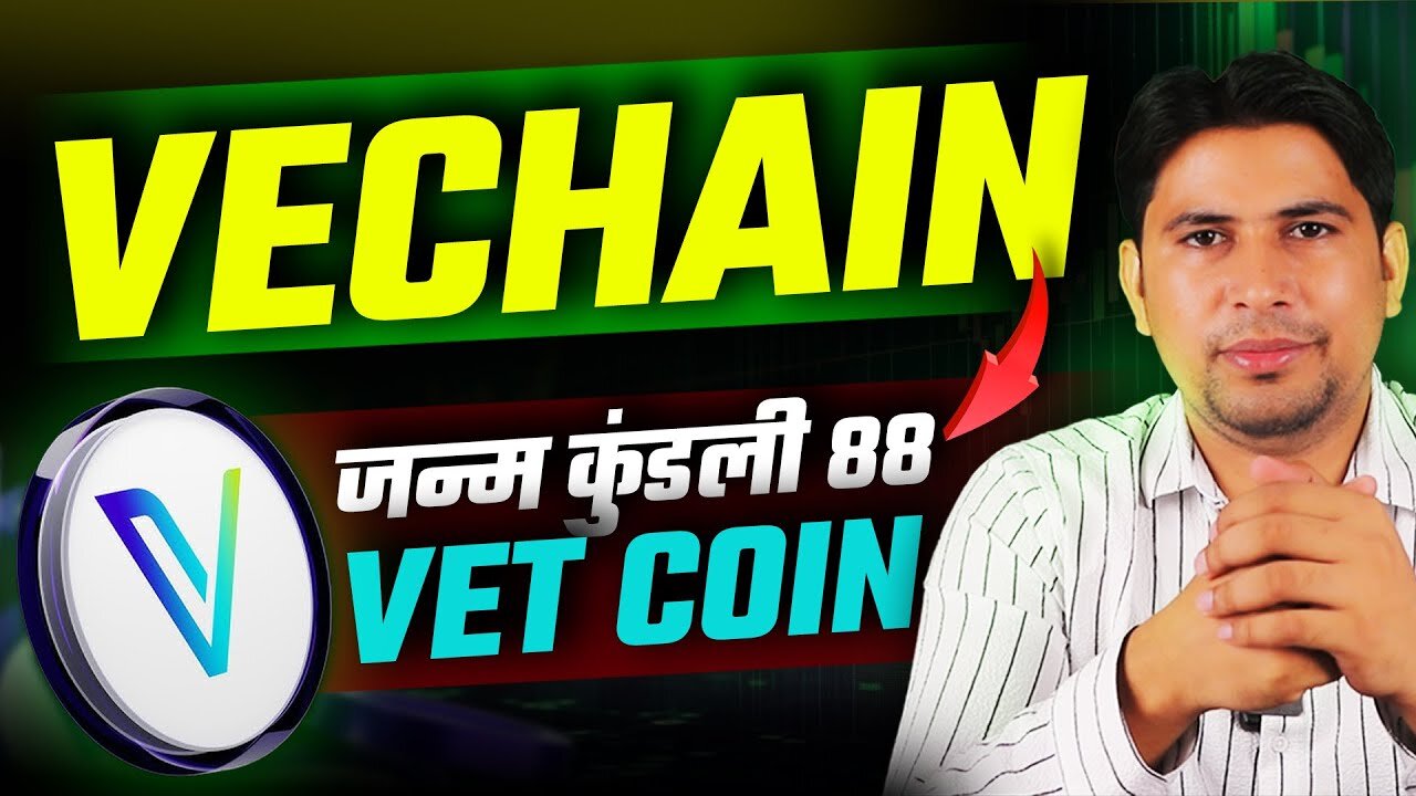 Vechain Price Prediction | Vechain | Vechain Vet | Vet Coin | Vechain Token