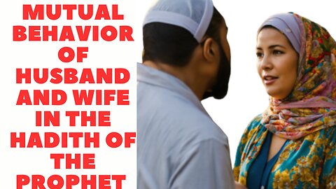 Mutual Behavior Of Husband And Wife In The Hadith Of The Prophet I Motivational Video In English I