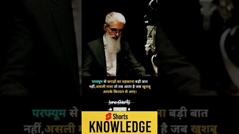 Motivational Quotes Intresting Facts lifestyle & research #shorts #ytshorts #motivation #knowledge