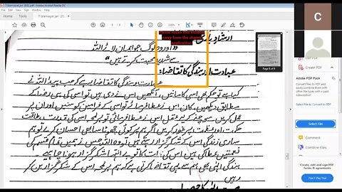 CLASS 7TH ISLAMIAT LECTURE 2 07 01 21