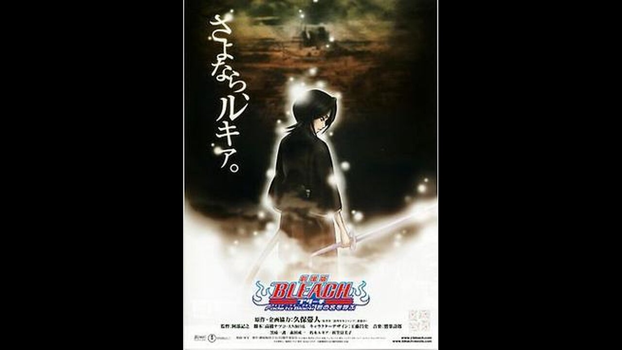 Trailer - Bleach: Fade to Black - 2008