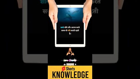 Motivational Quotes Intresting Facts & research #shorts #ytshorts #knowledge #motivation #tranding