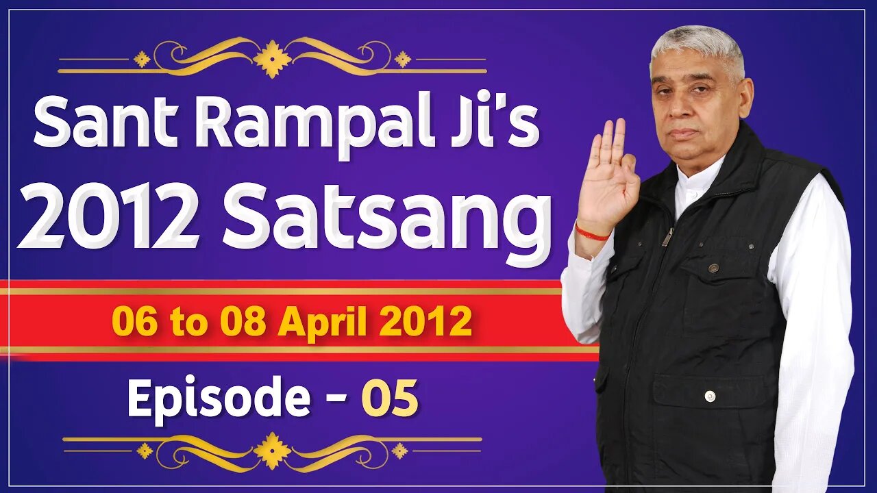 Sant Rampal Ji's 2012 Satsangs | 06 to 08 April 2012 HD | Episode - 05 | SATLOK ASHRAM